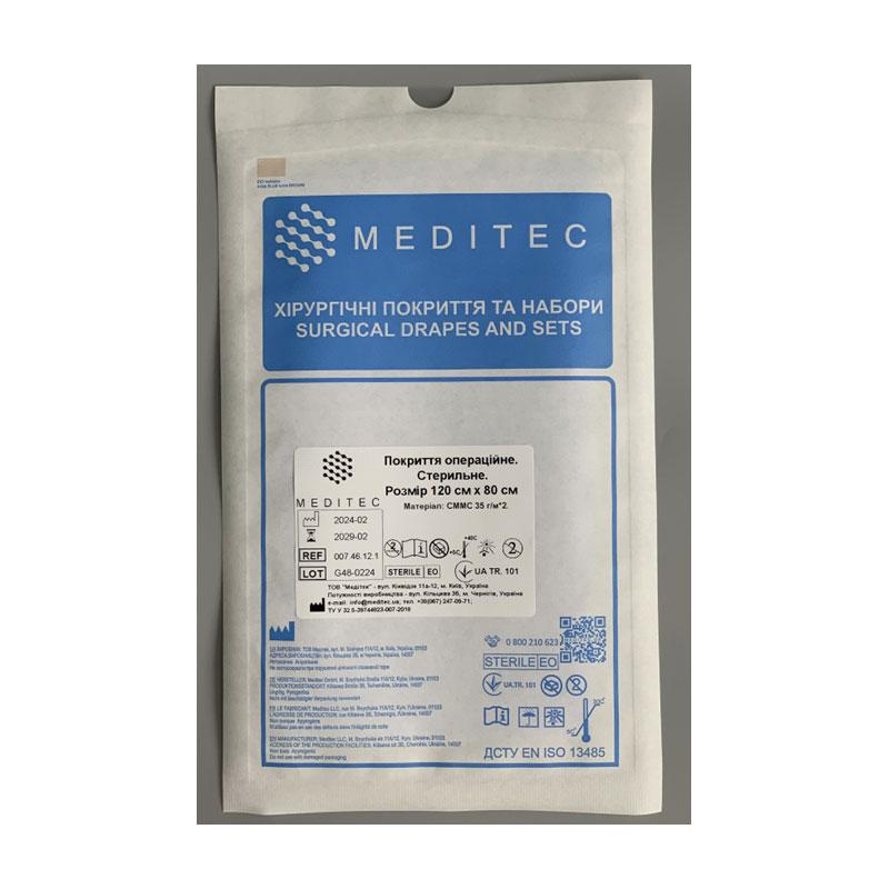 Покриття операційне. Стерильне. Розмір 120 см х 80 см, матеріал СММС 35 г/м*2 Meditec